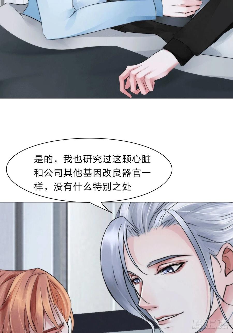 第三十七话：知无不答29