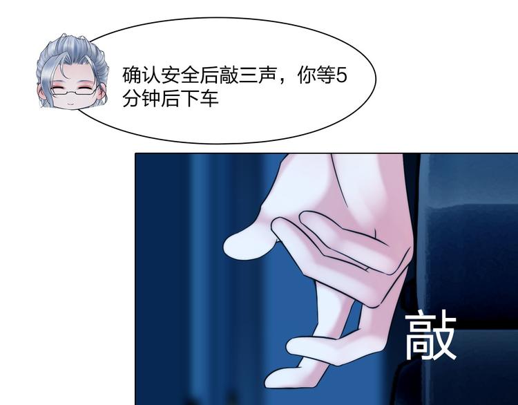 第二十四话：潜入37