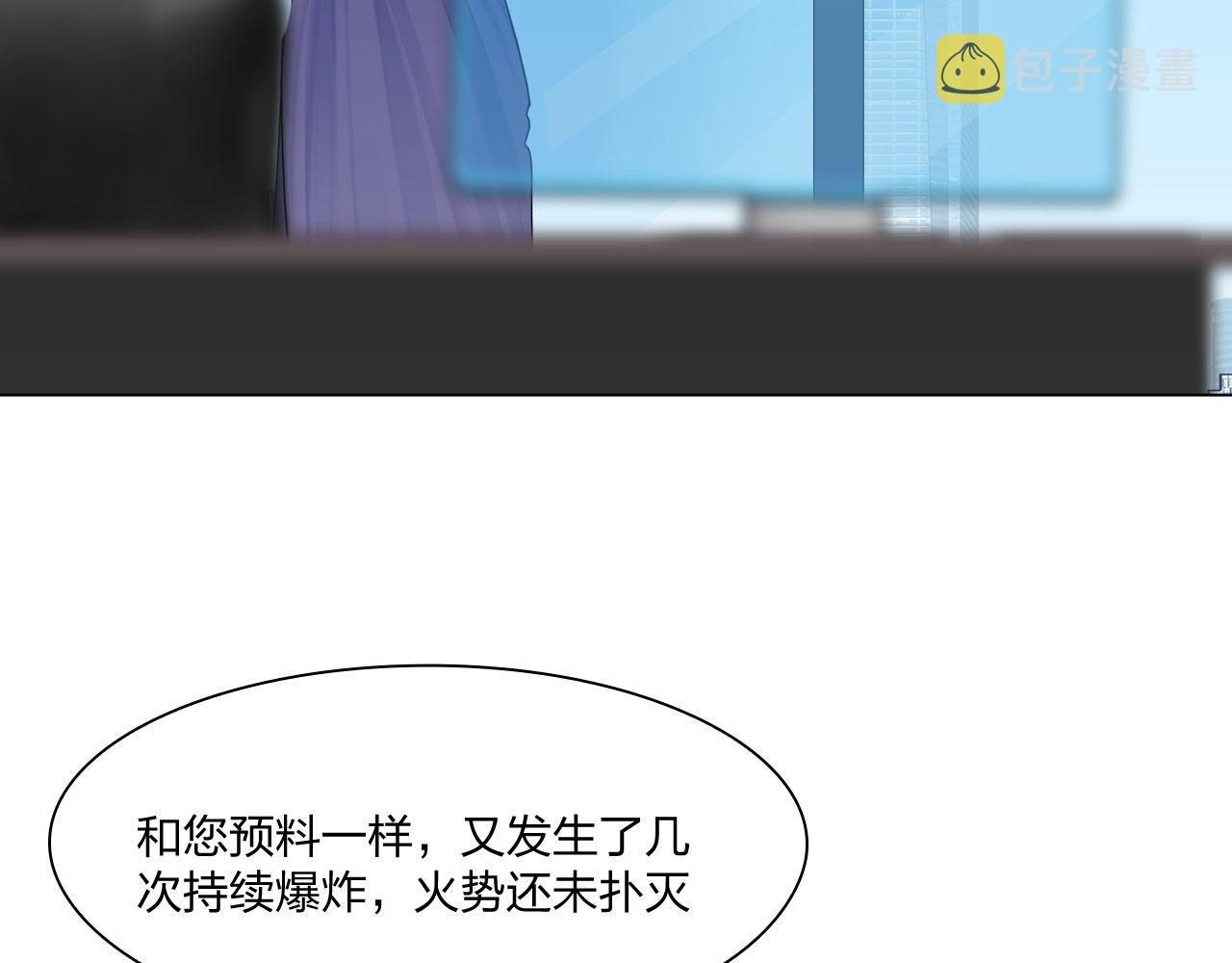 第五十四话：秘密基地39