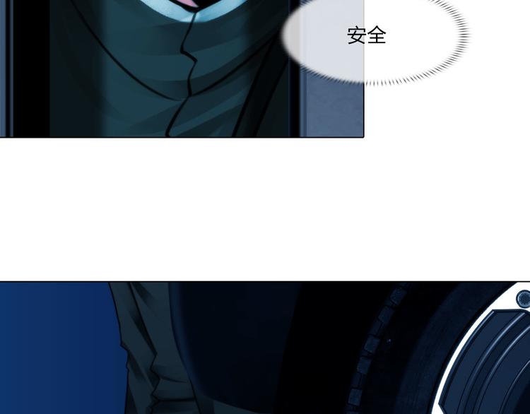 第二十四话：潜入41