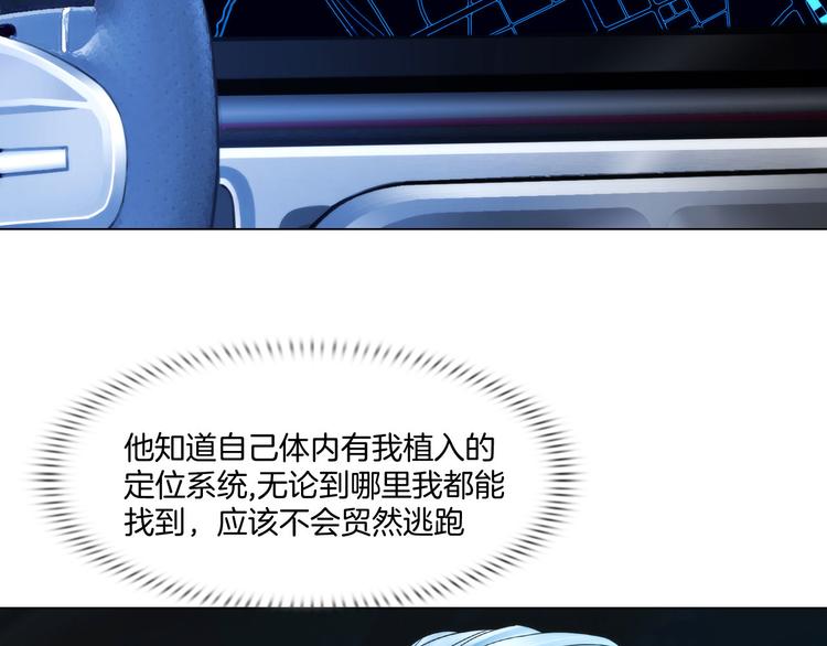 第十话：逃离78