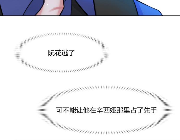 第十三话：我要离开69