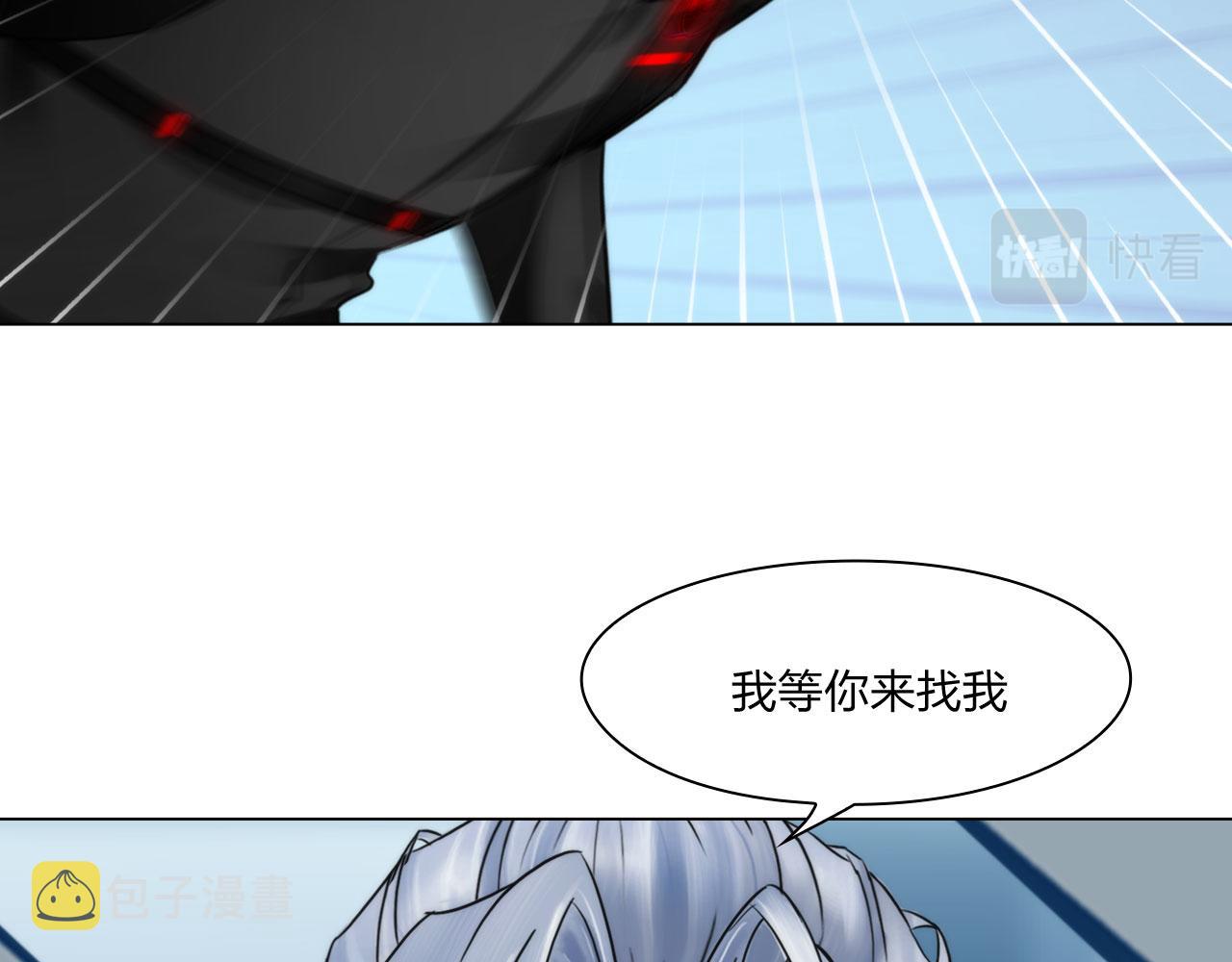 第五十四话：秘密基地11