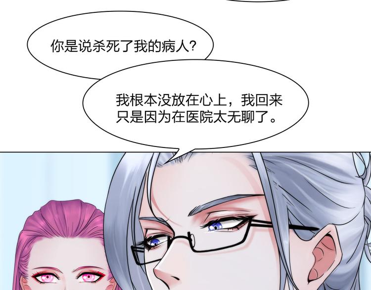 第二十一话：无法偿还37