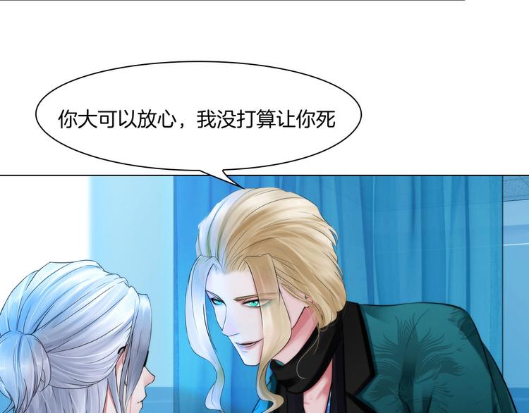 第十二话：姐姐死了30