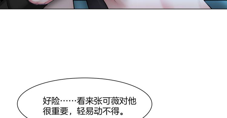 第六话：亲自解毒32