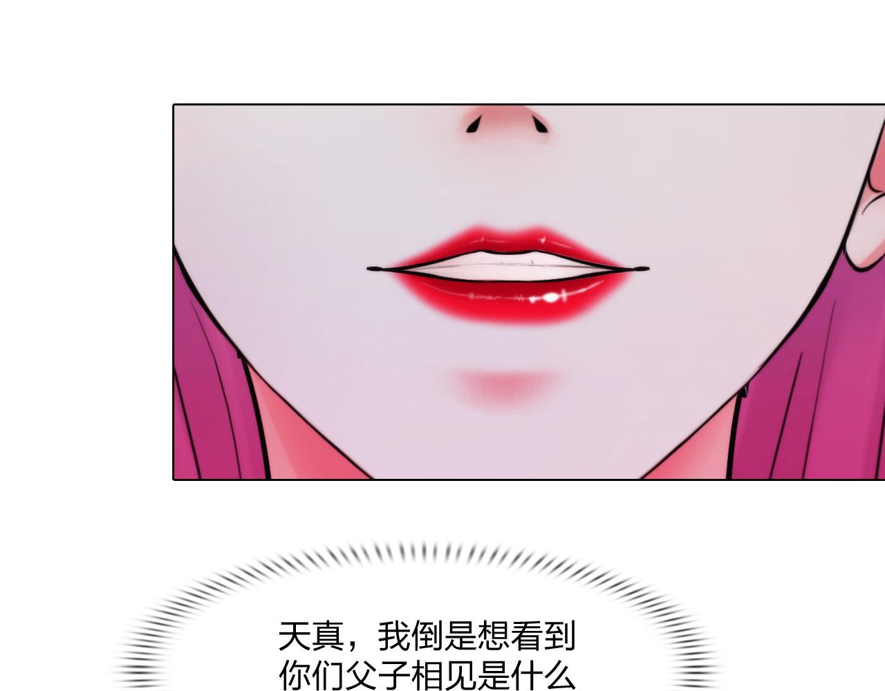 74：成全56