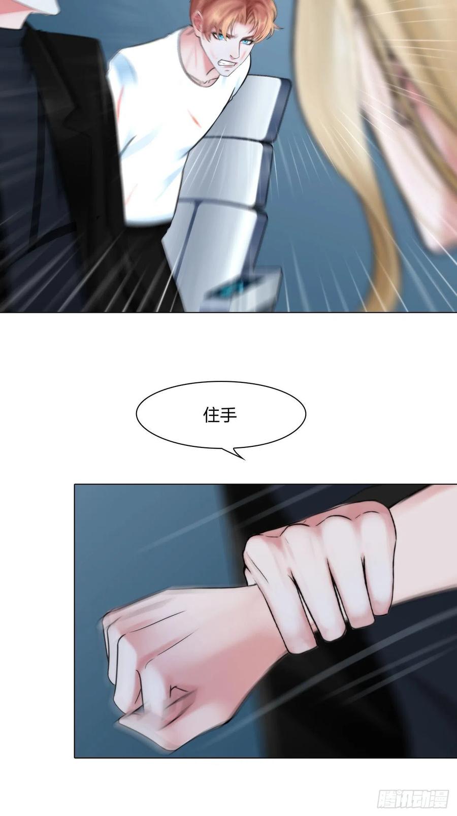 第三十一话：内奸5