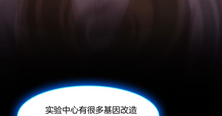 第七话：绑定的命运79