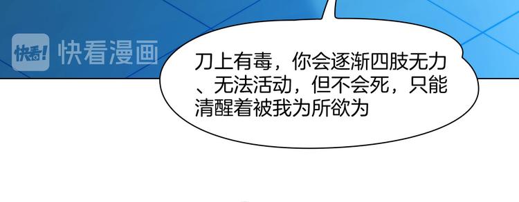第十二话：姐姐死了5