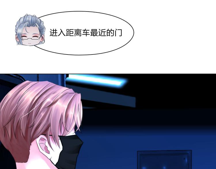第二十四话：潜入43