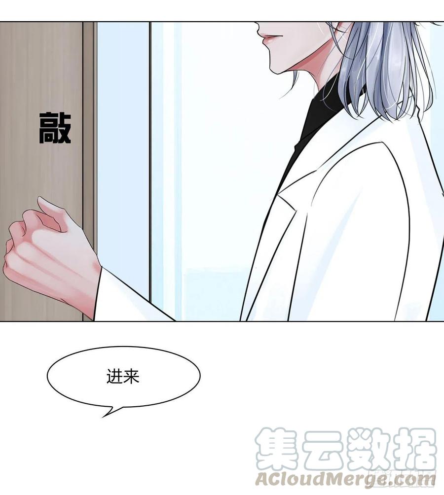 第二十八话：审问14