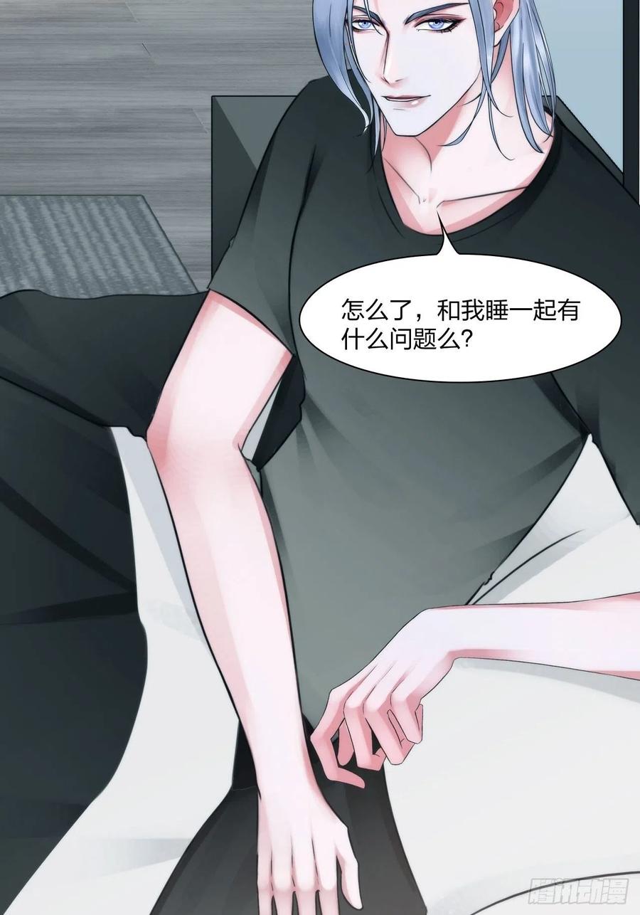 第二十话：喜欢的人3