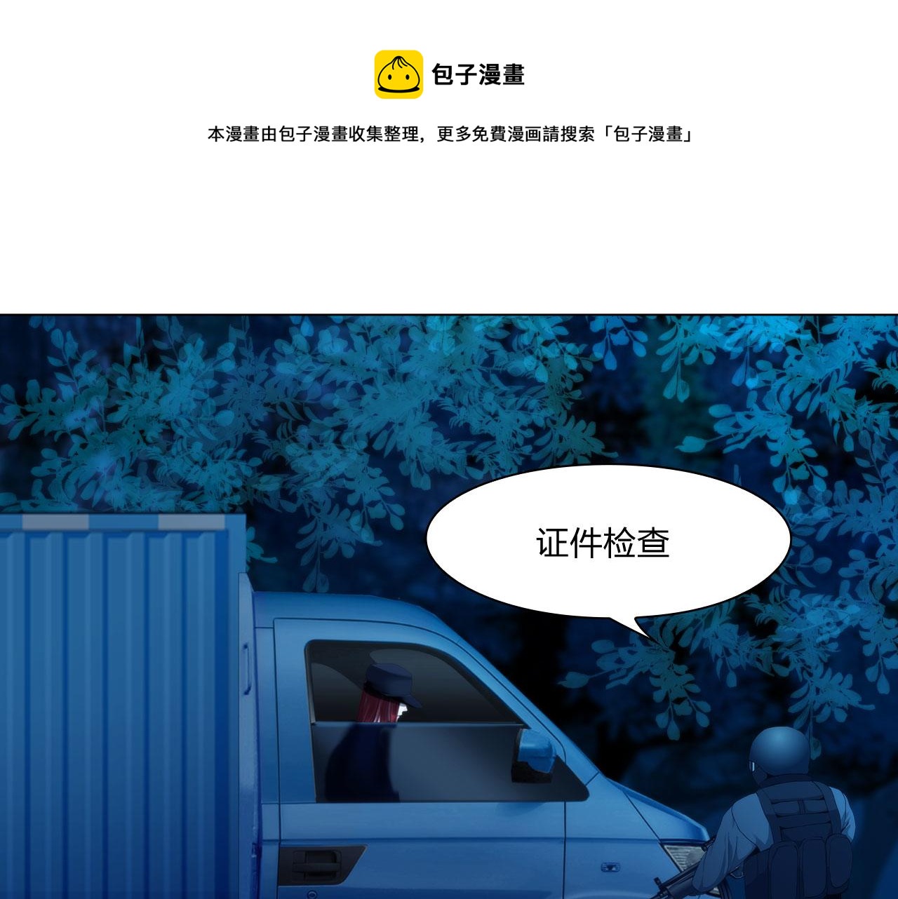 第四十九话：再死一次55