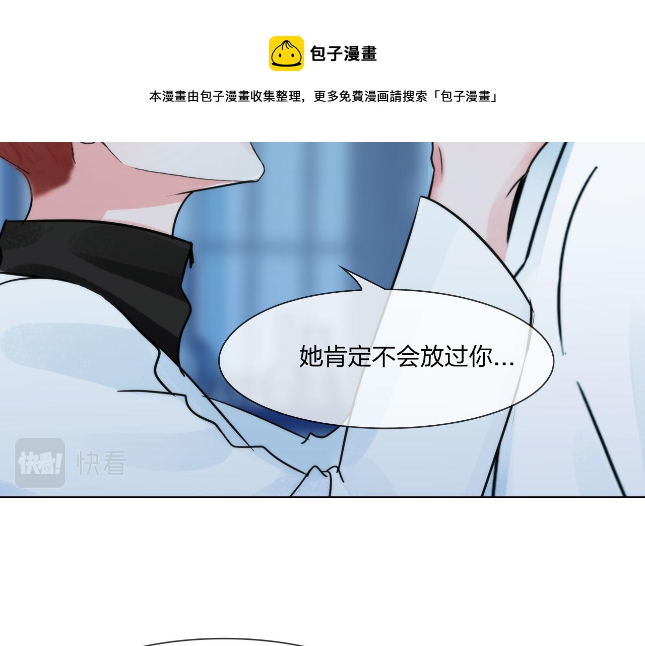 第五十二话：好久不见44