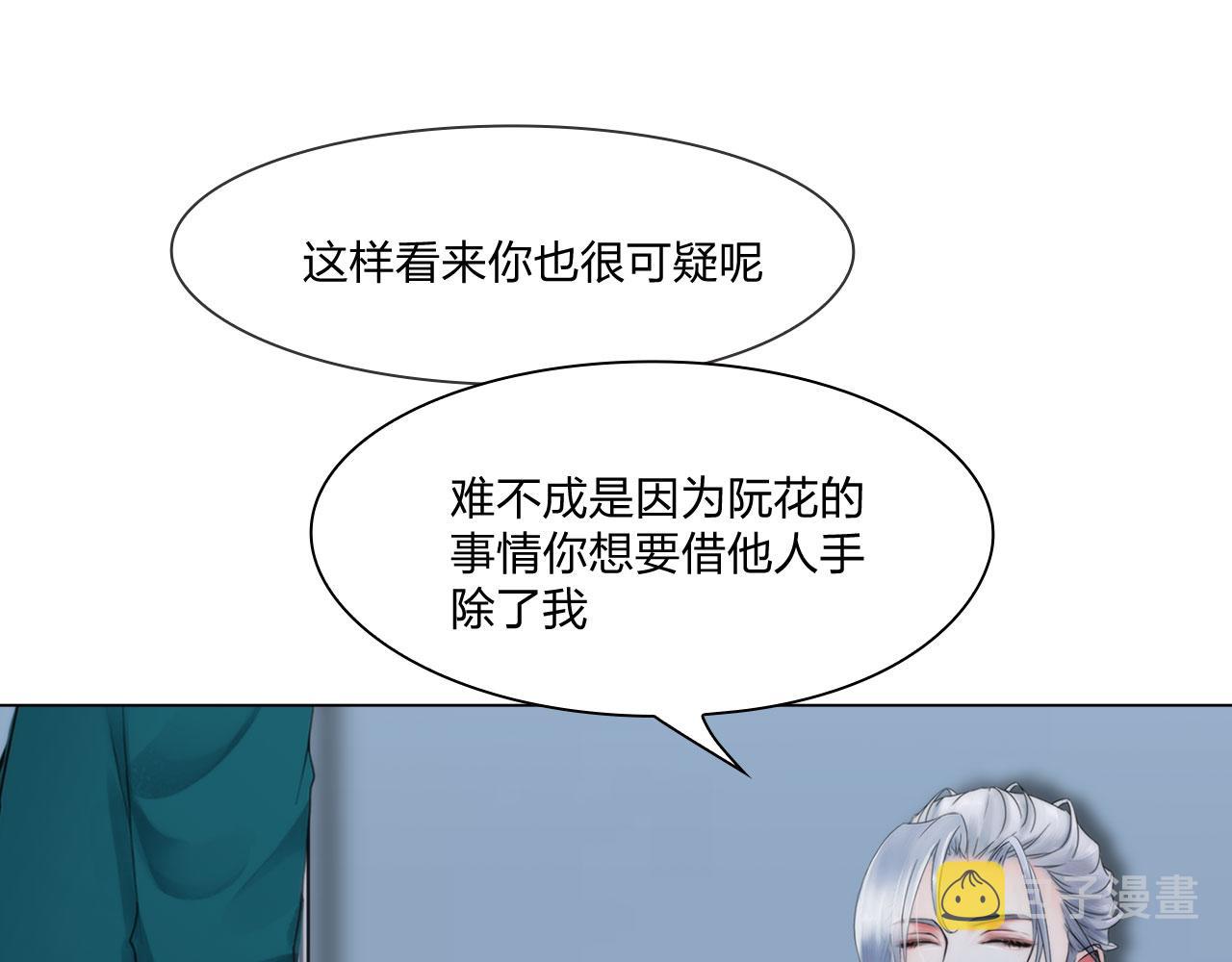 57：猜忌27