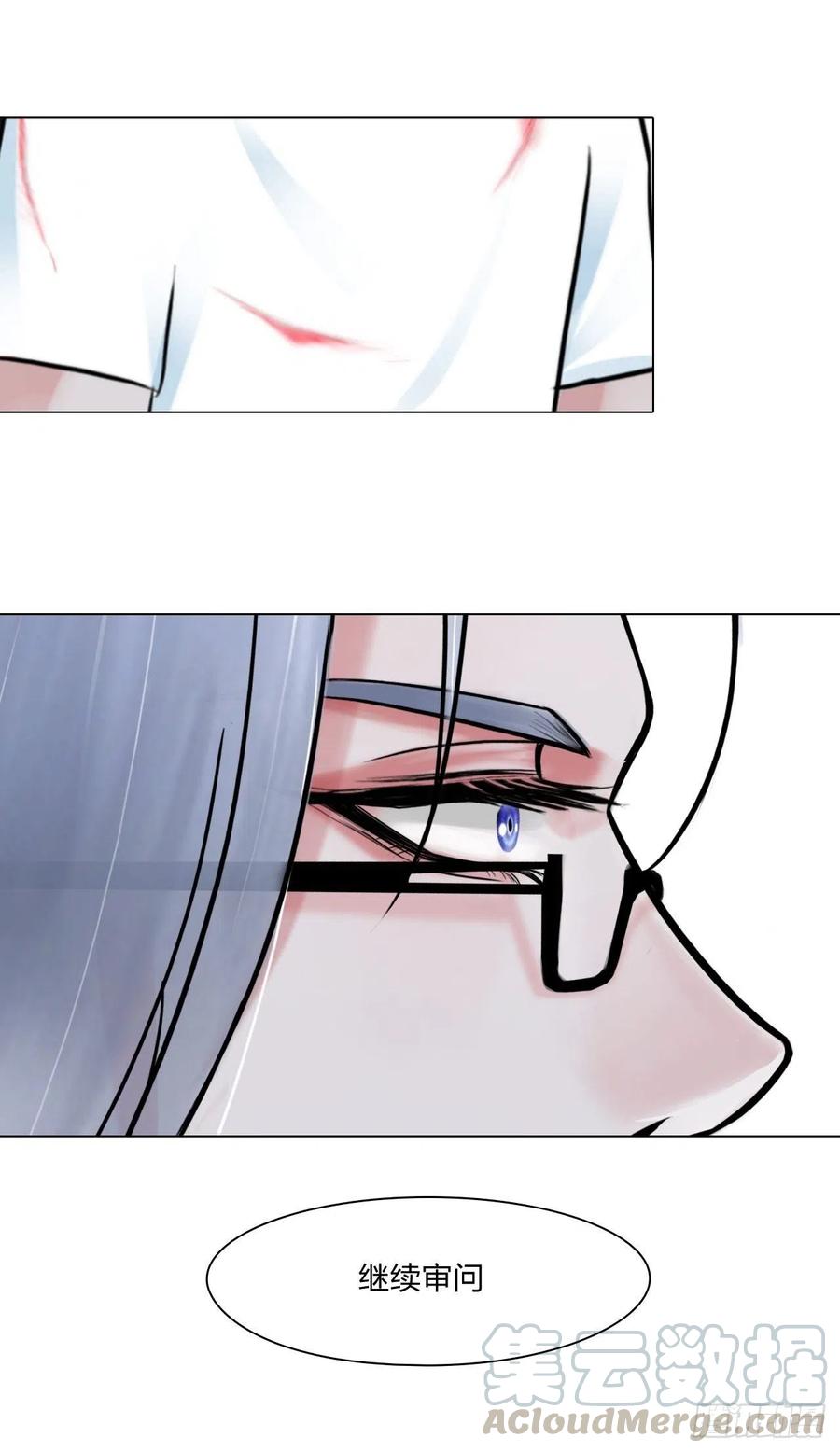 第二十八话：审问24