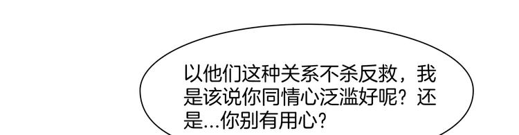 第五话：“好意”警告45