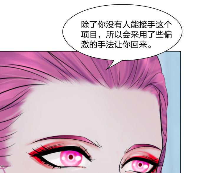 第二十一话：无法偿还35