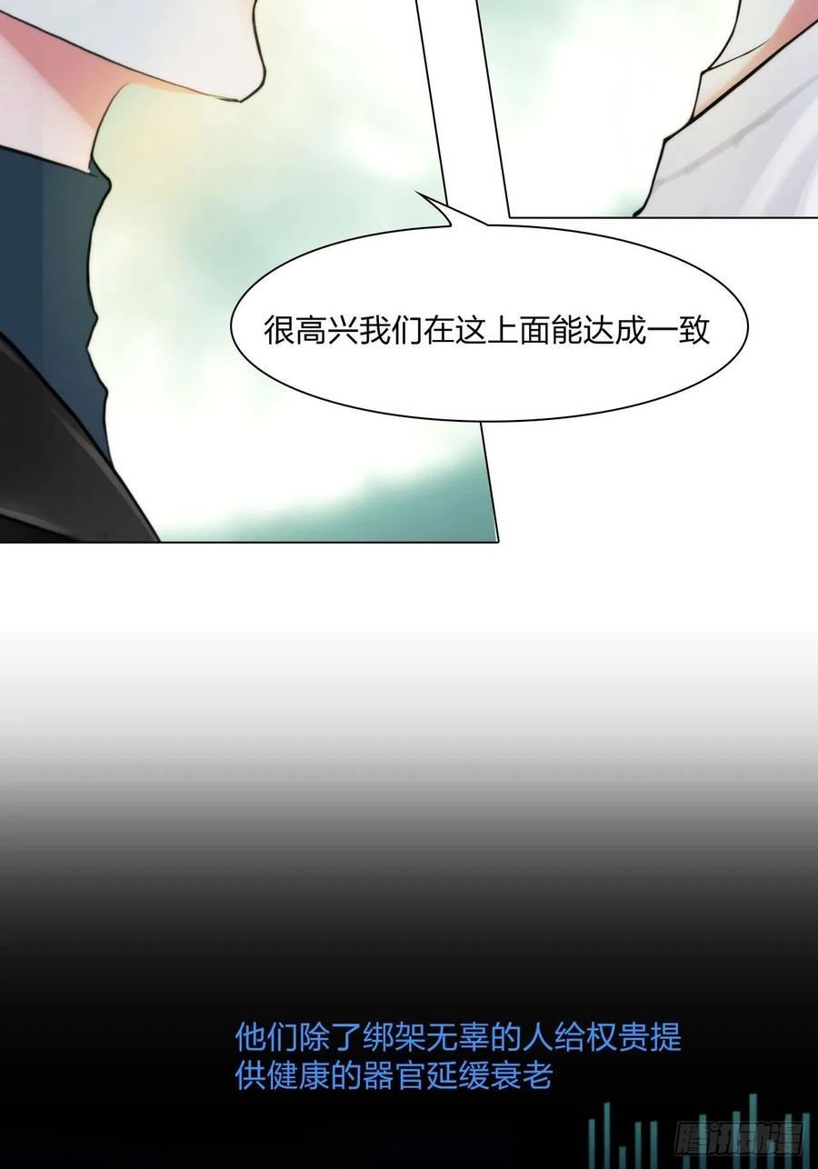 第三十三话：他的弟弟25
