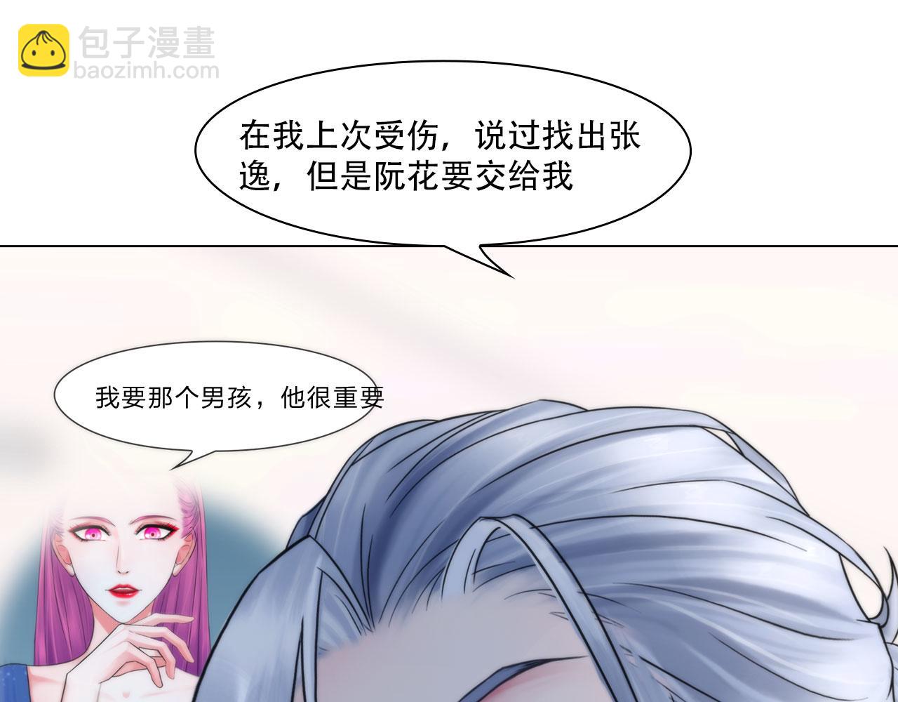 第四十四话：愚弄28