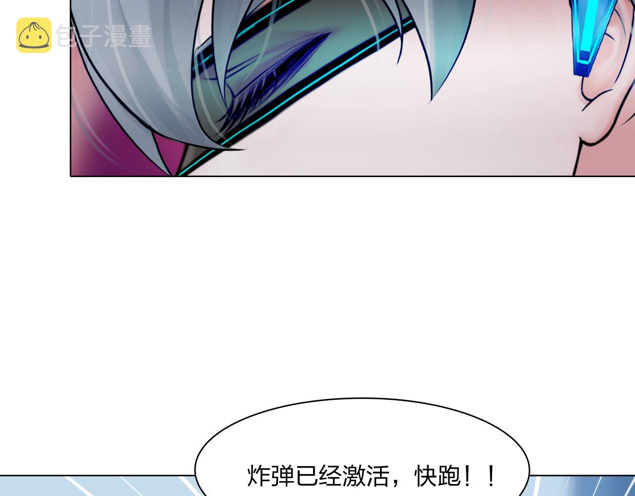 第五十四话：秘密基地19