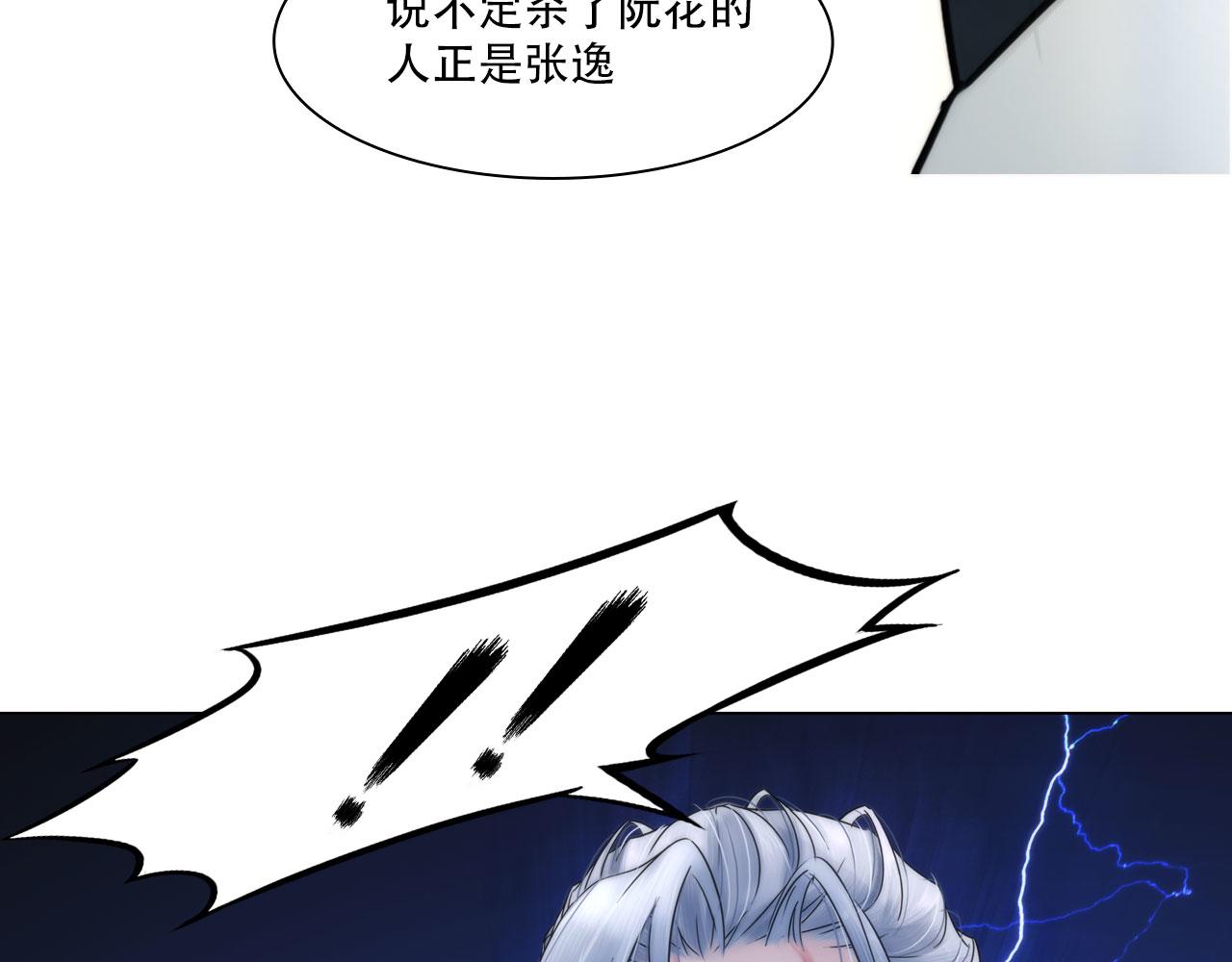 第四十四话：愚弄34