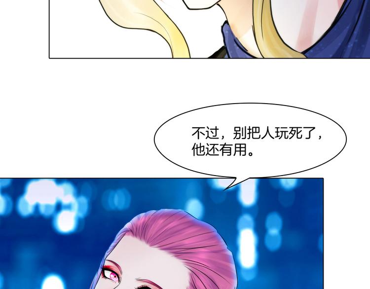 第十一话：他是你的了54