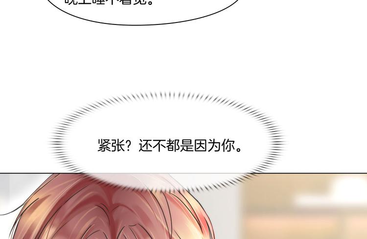 第九话：“了解”身体58