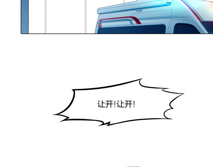 第六话：亲自解毒78