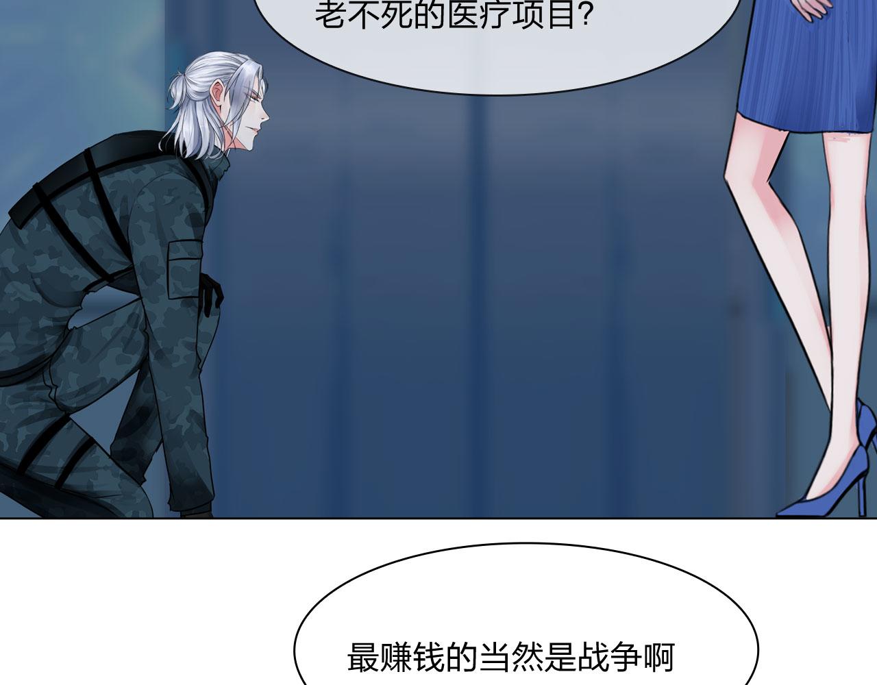 80：非人42