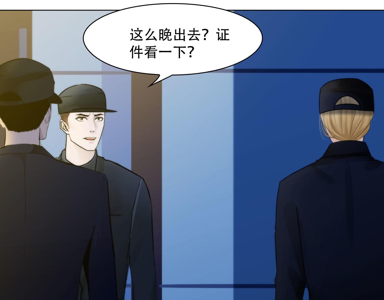 第四十三话：他必须死28