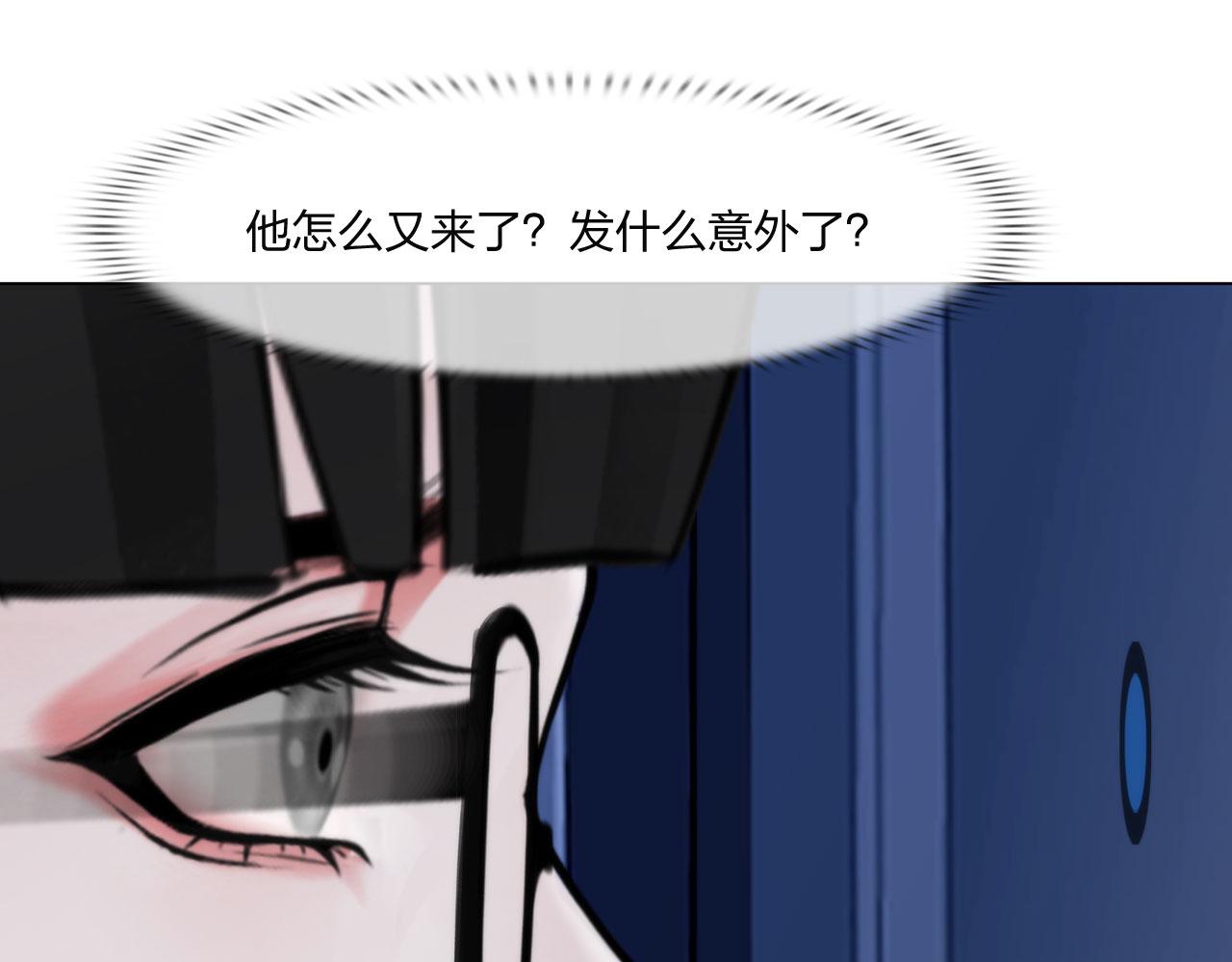 第五十一话：是我24