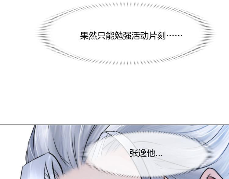 第十三话：我要离开63