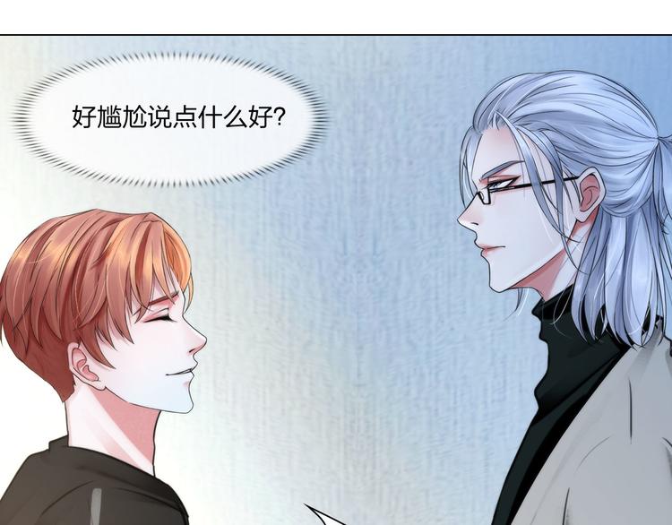 第二十三话：合作22