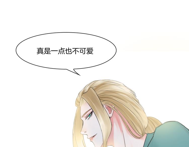 第三话：欺骗的处罚67