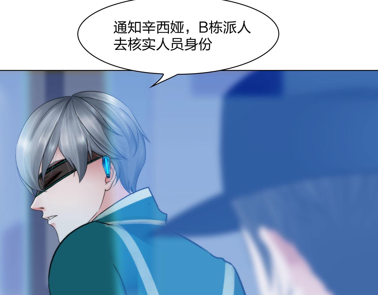 第五十二话：好久不见15