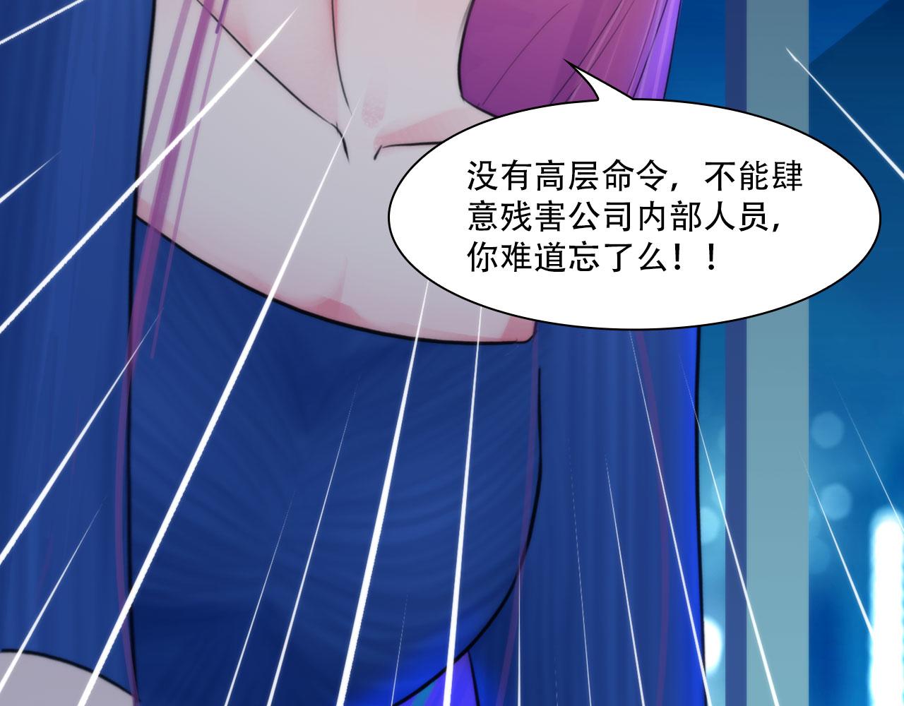 第四十四话：愚弄22