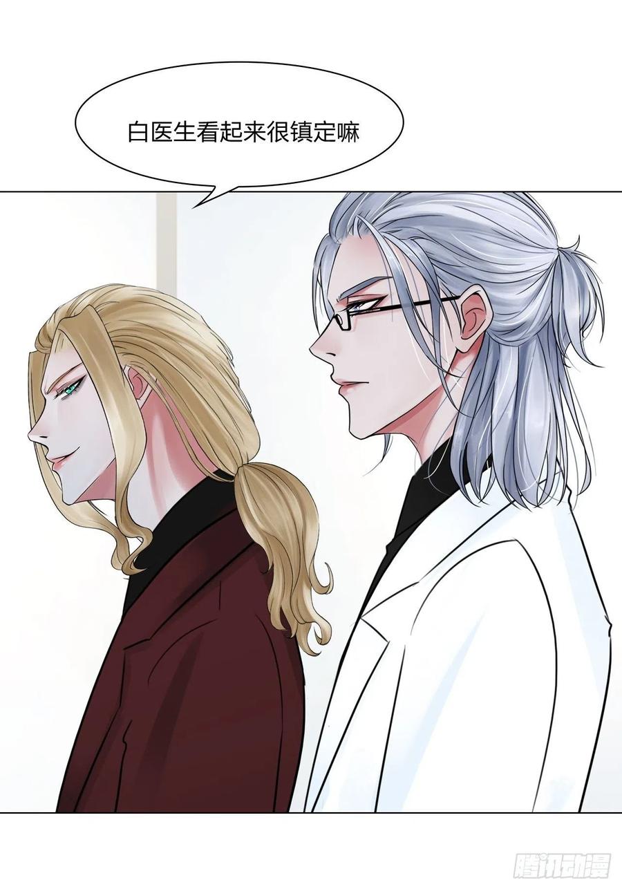 第二十八话：审问19