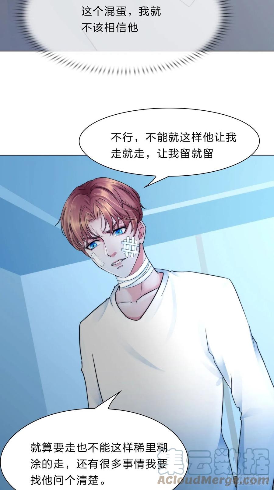 第三十五话：你走吧14