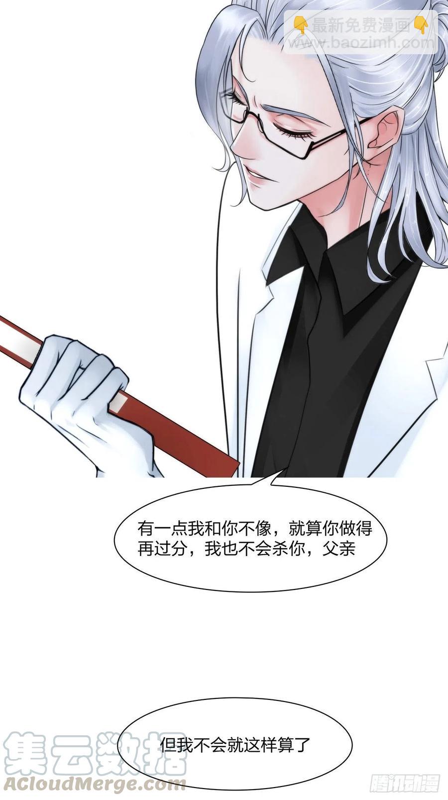 第十八话：恶趣味？16