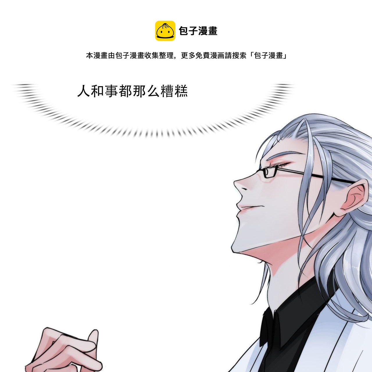 第四十五话：习惯59