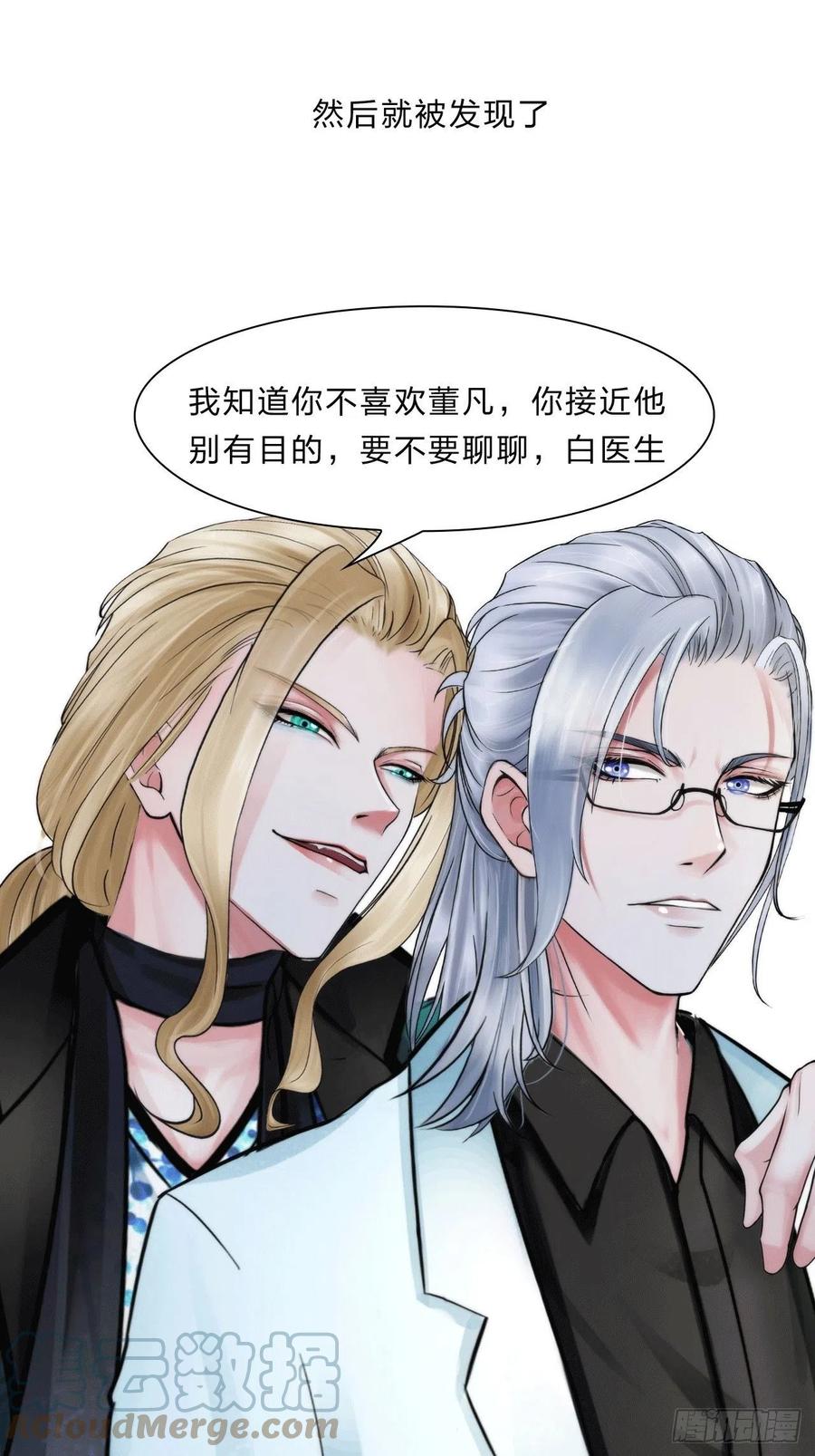 第三十七话：知无不答24