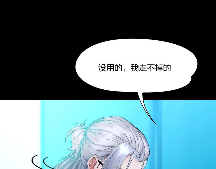 第四话：失去意识57