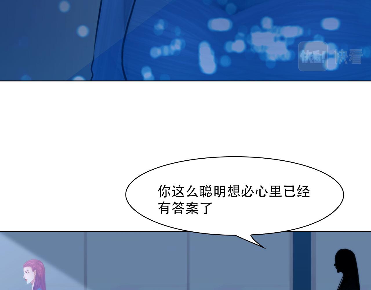 第四十四话：愚弄53