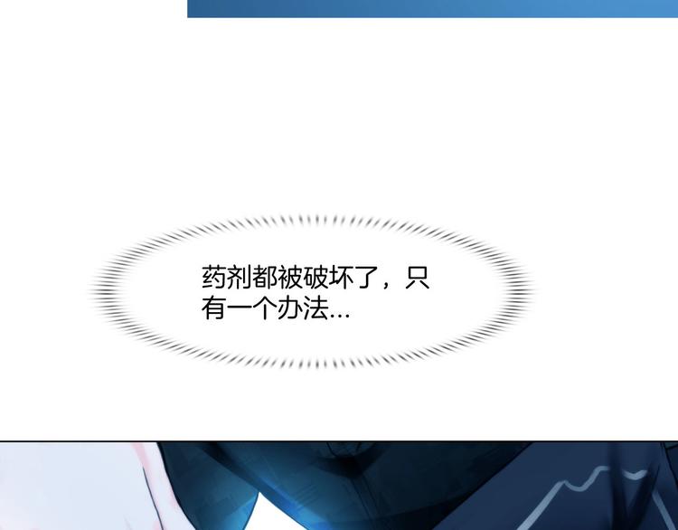 第六话：亲自解毒48