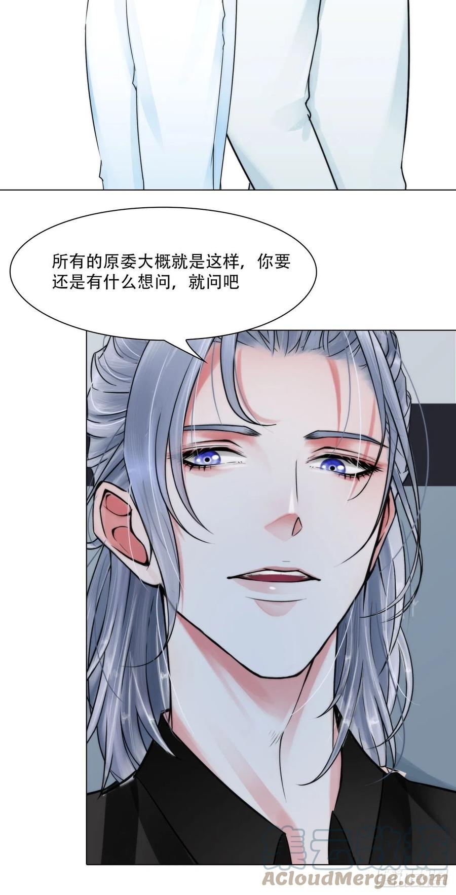 第三十八话：开始狩猎16
