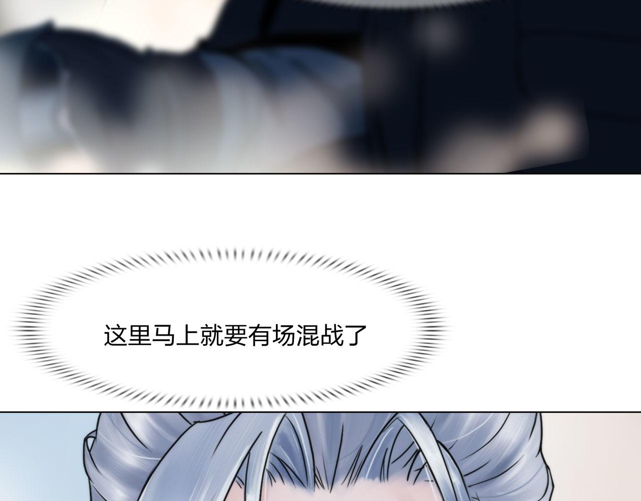 68：混战57