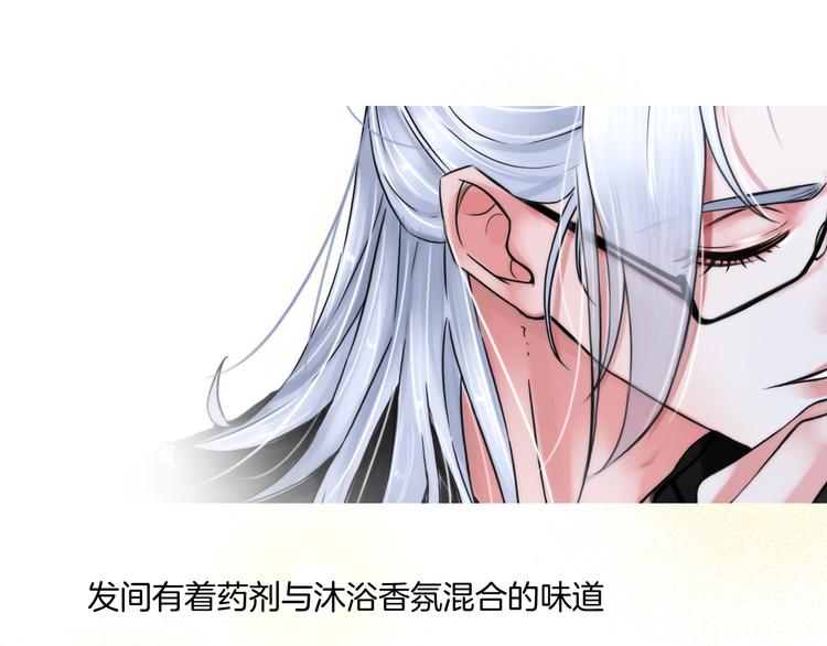 第二话：逃不出的掌心26