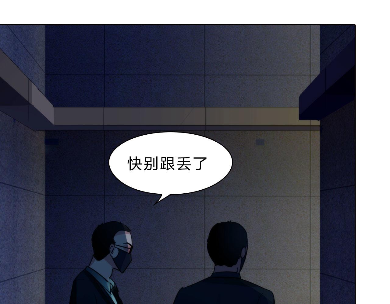 第三十九话：死因10